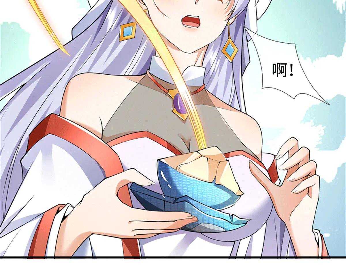 第218话 爱的抱抱