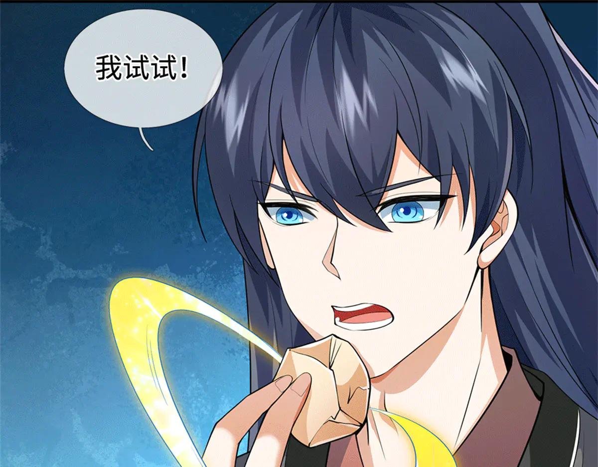 第218话 爱的抱抱
