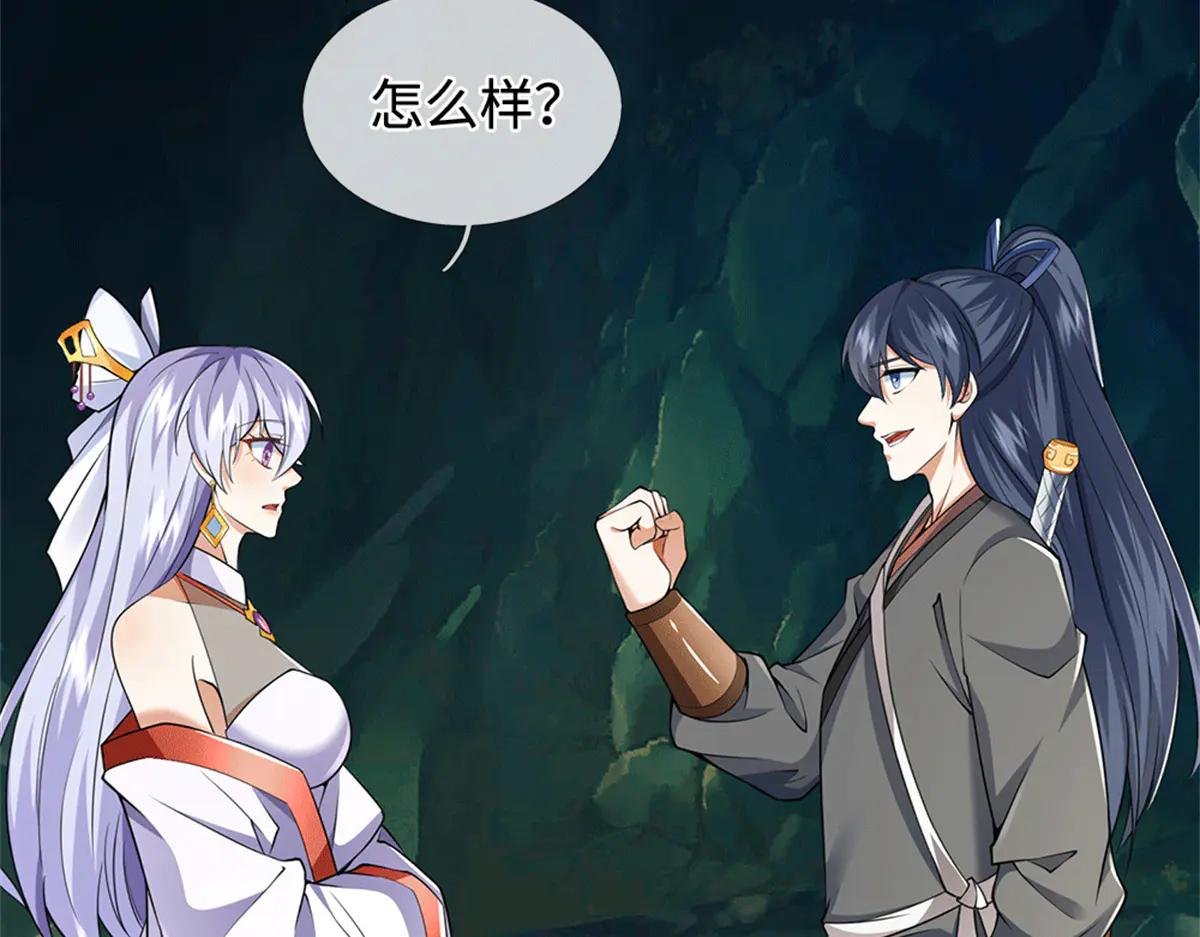 第218话 爱的抱抱