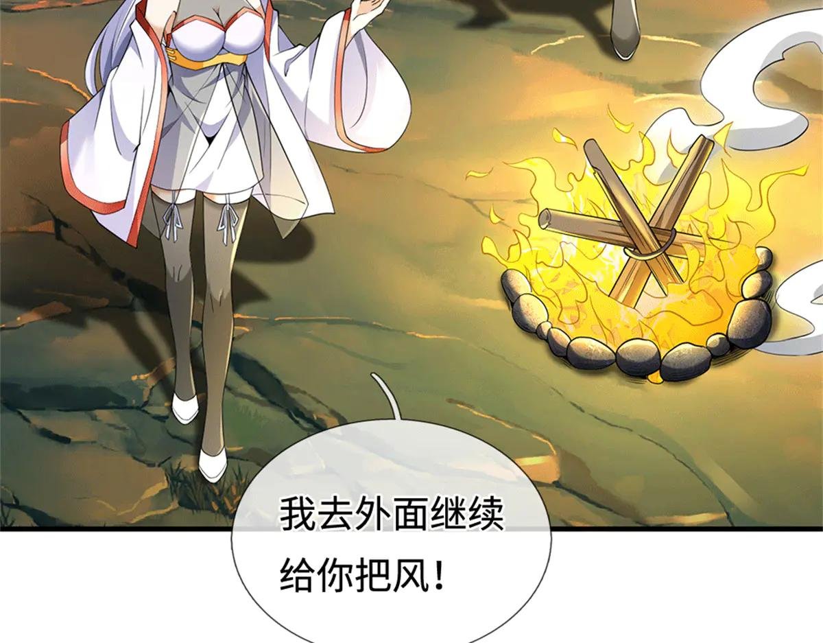 第218话 爱的抱抱