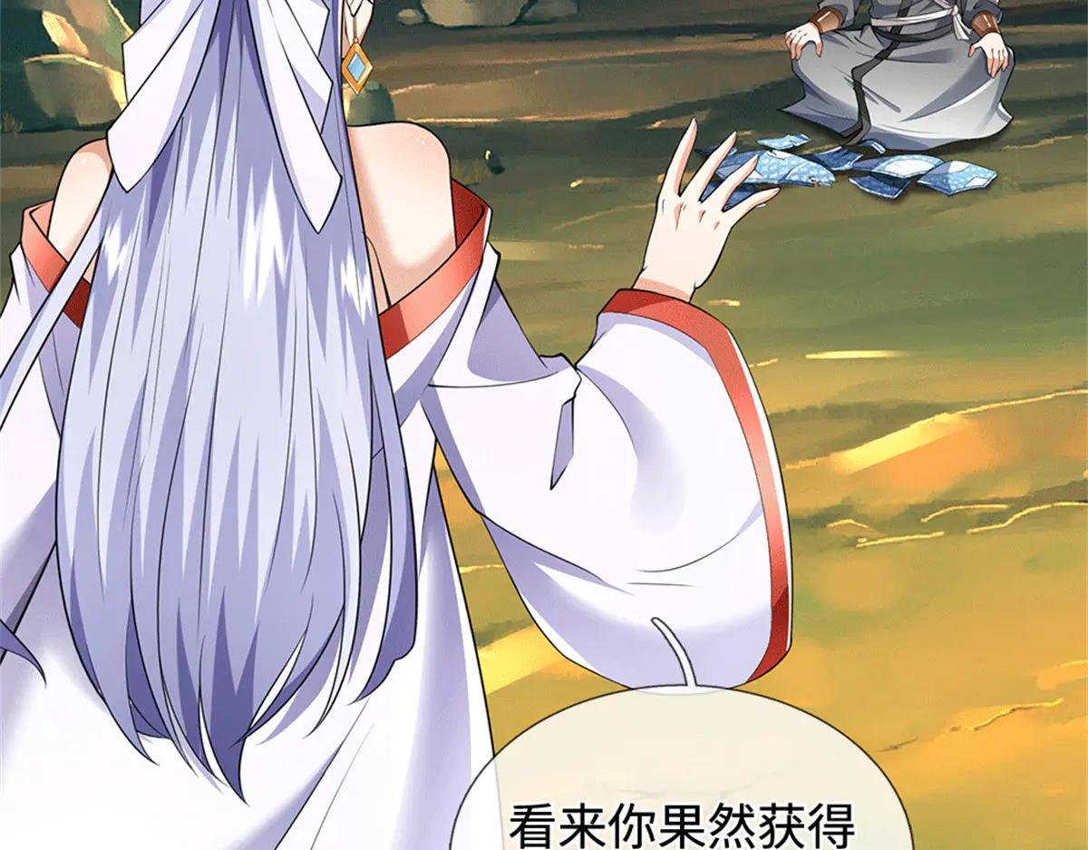 第218话 爱的抱抱