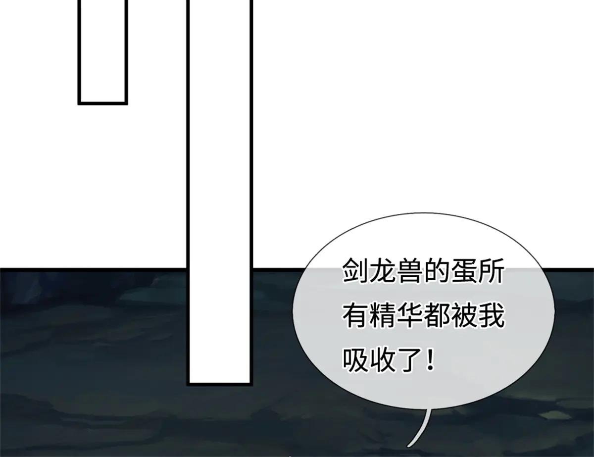 第218话 爱的抱抱