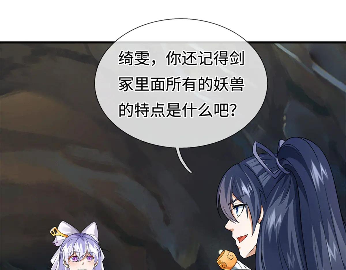 第218话 爱的抱抱