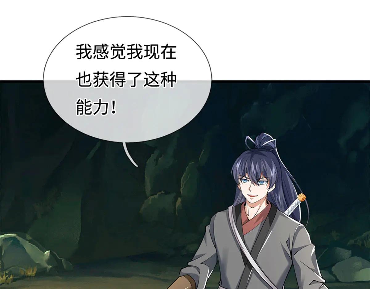 第218话 爱的抱抱