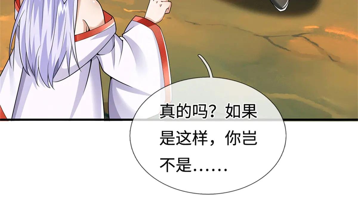 第218话 爱的抱抱