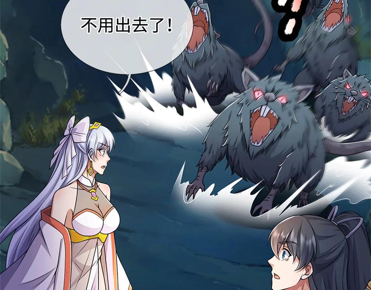 第218话 爱的抱抱