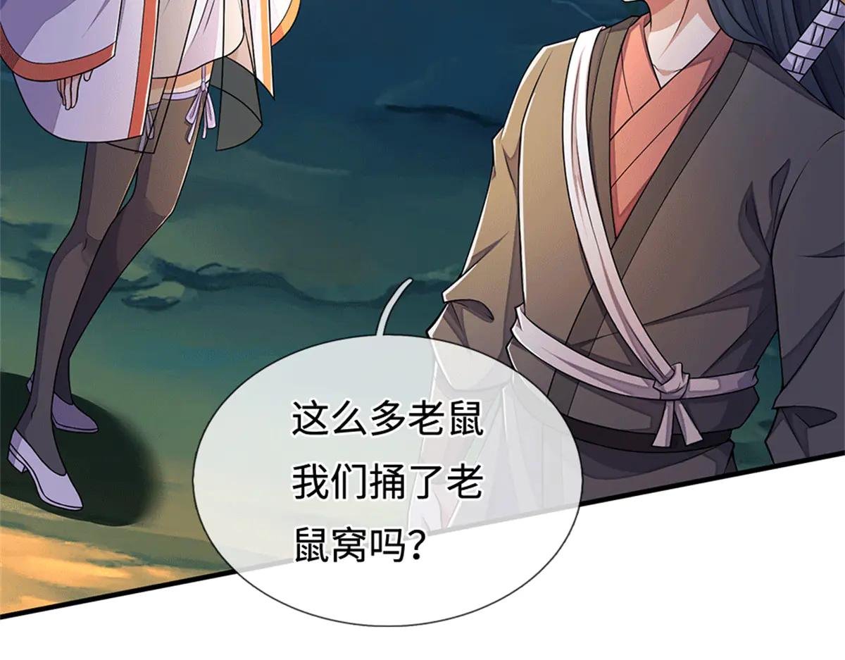 第218话 爱的抱抱
