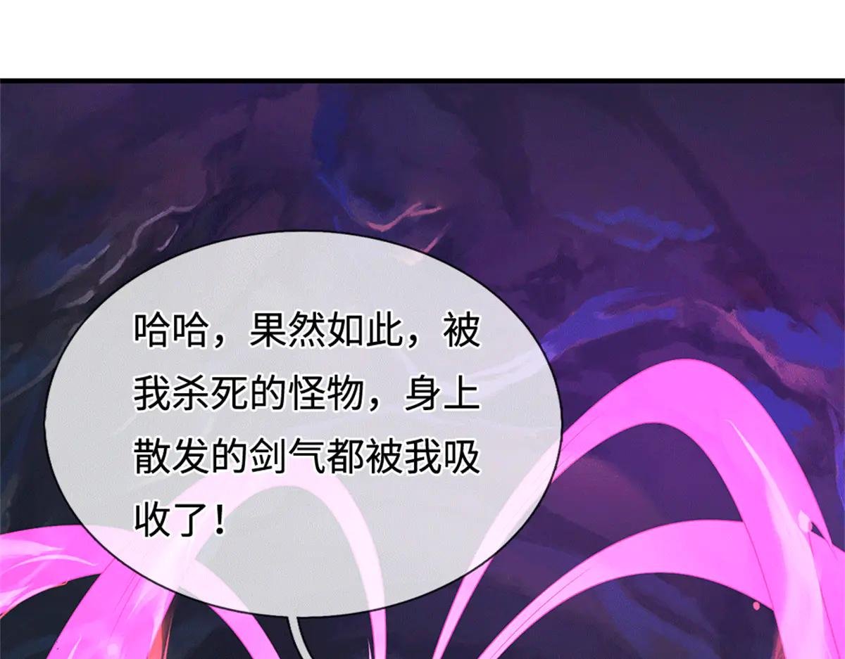 第218话 爱的抱抱