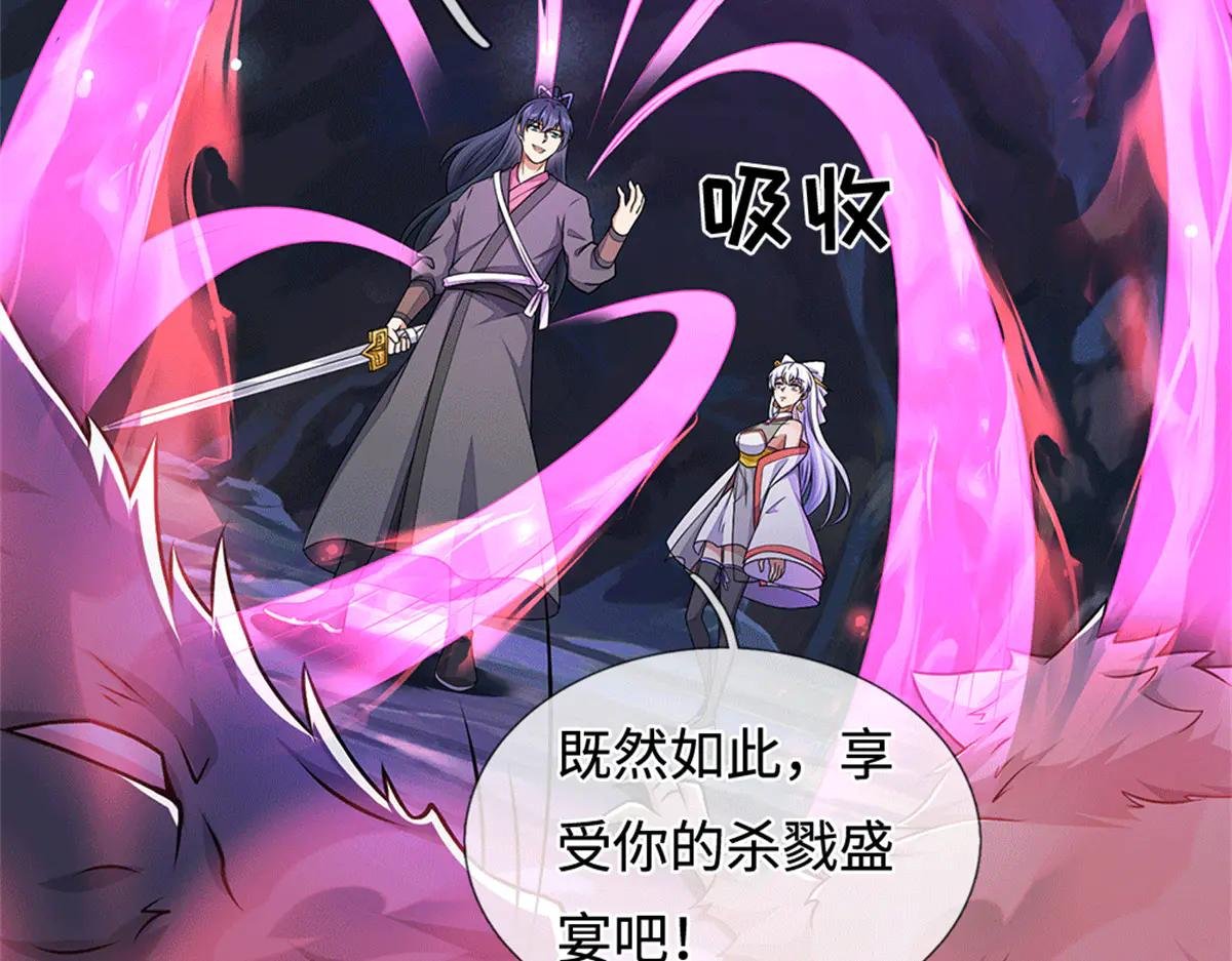 第218话 爱的抱抱