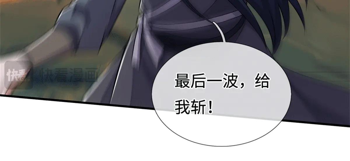 第218话 爱的抱抱