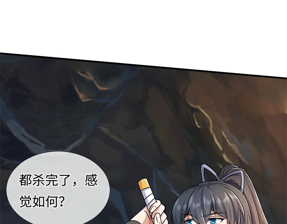 第218话 爱的抱抱