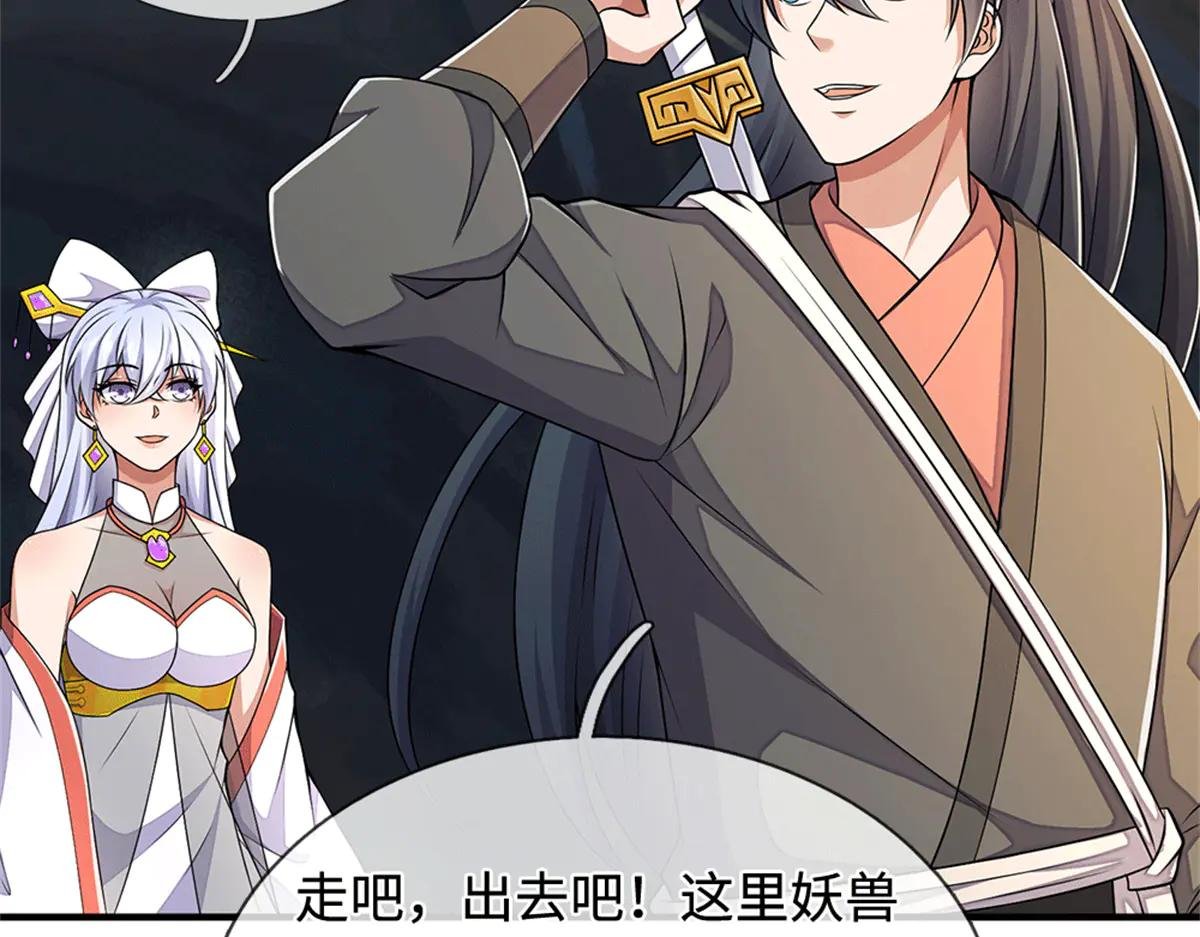 第218话 爱的抱抱