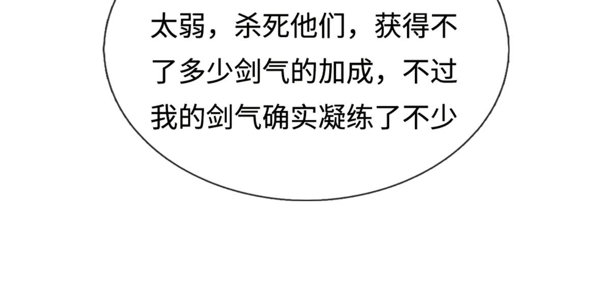 第218话 爱的抱抱