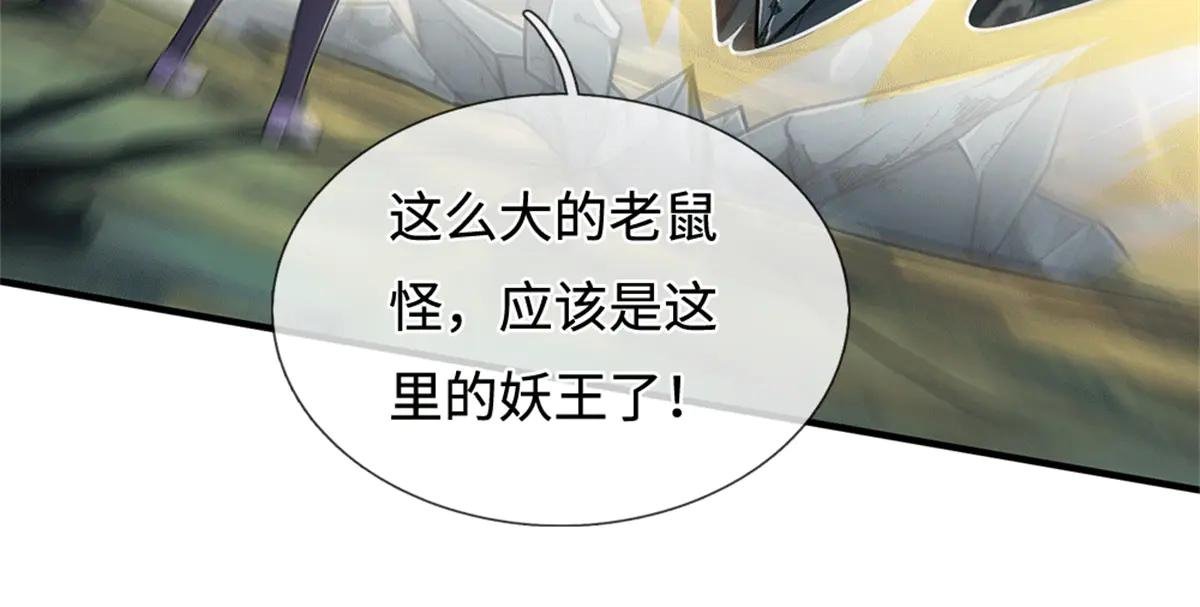 第218话 爱的抱抱