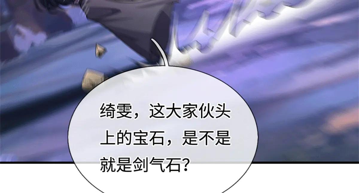 第218话 爱的抱抱