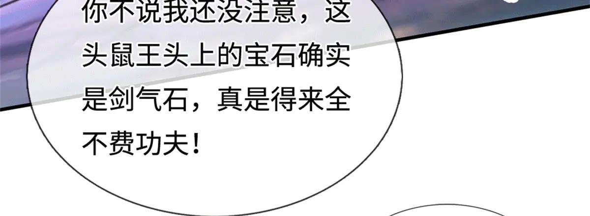 第218话 爱的抱抱