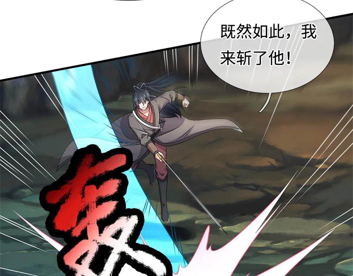 第218话 爱的抱抱