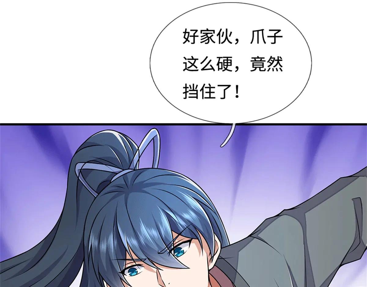 第218话 爱的抱抱