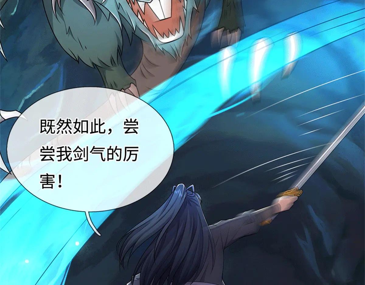 第218话 爱的抱抱