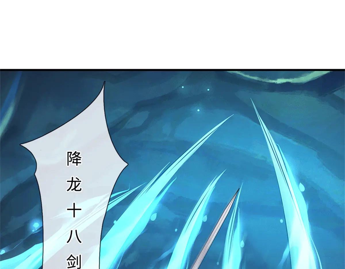第218话 爱的抱抱