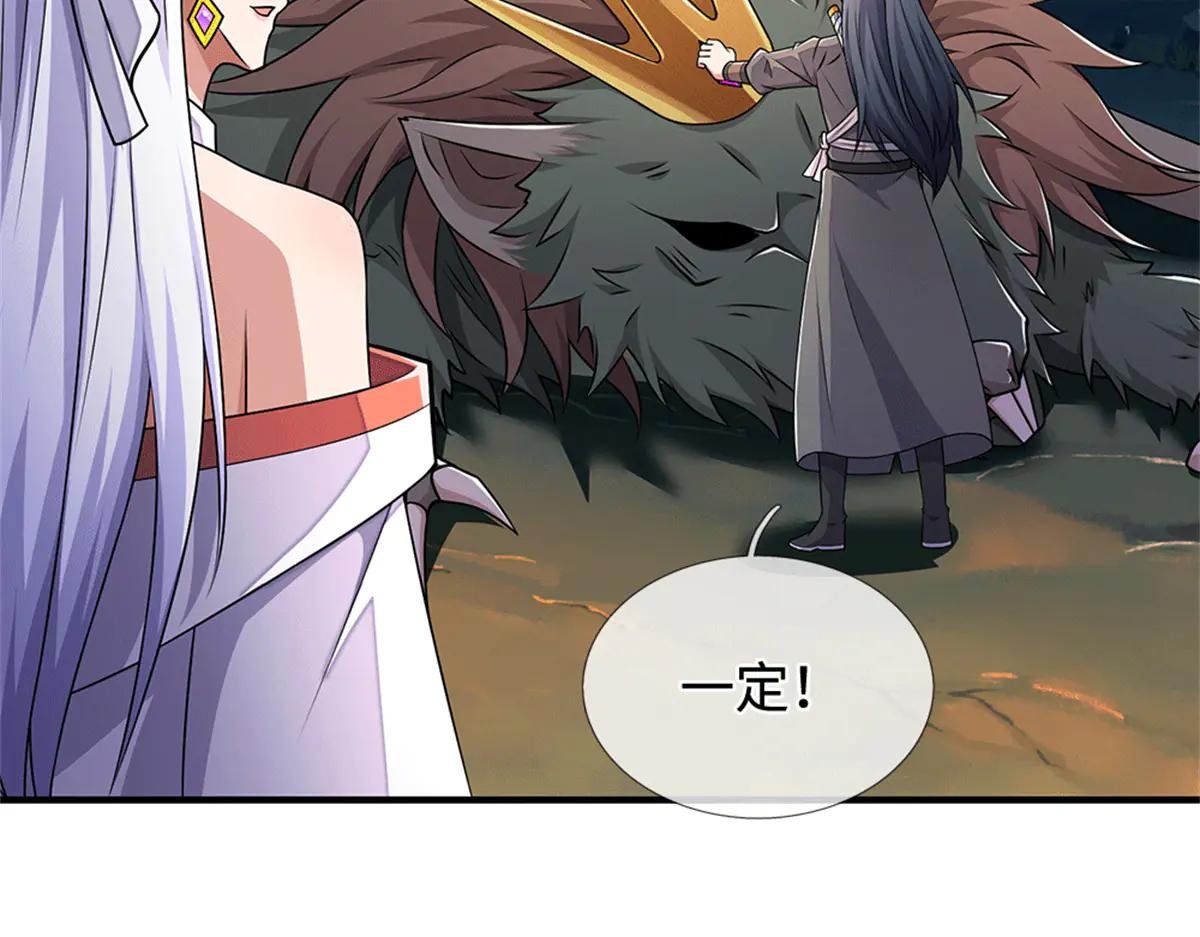 第218话 爱的抱抱