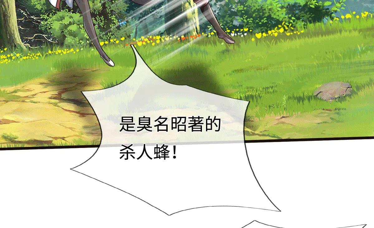 第219话 祸水东引