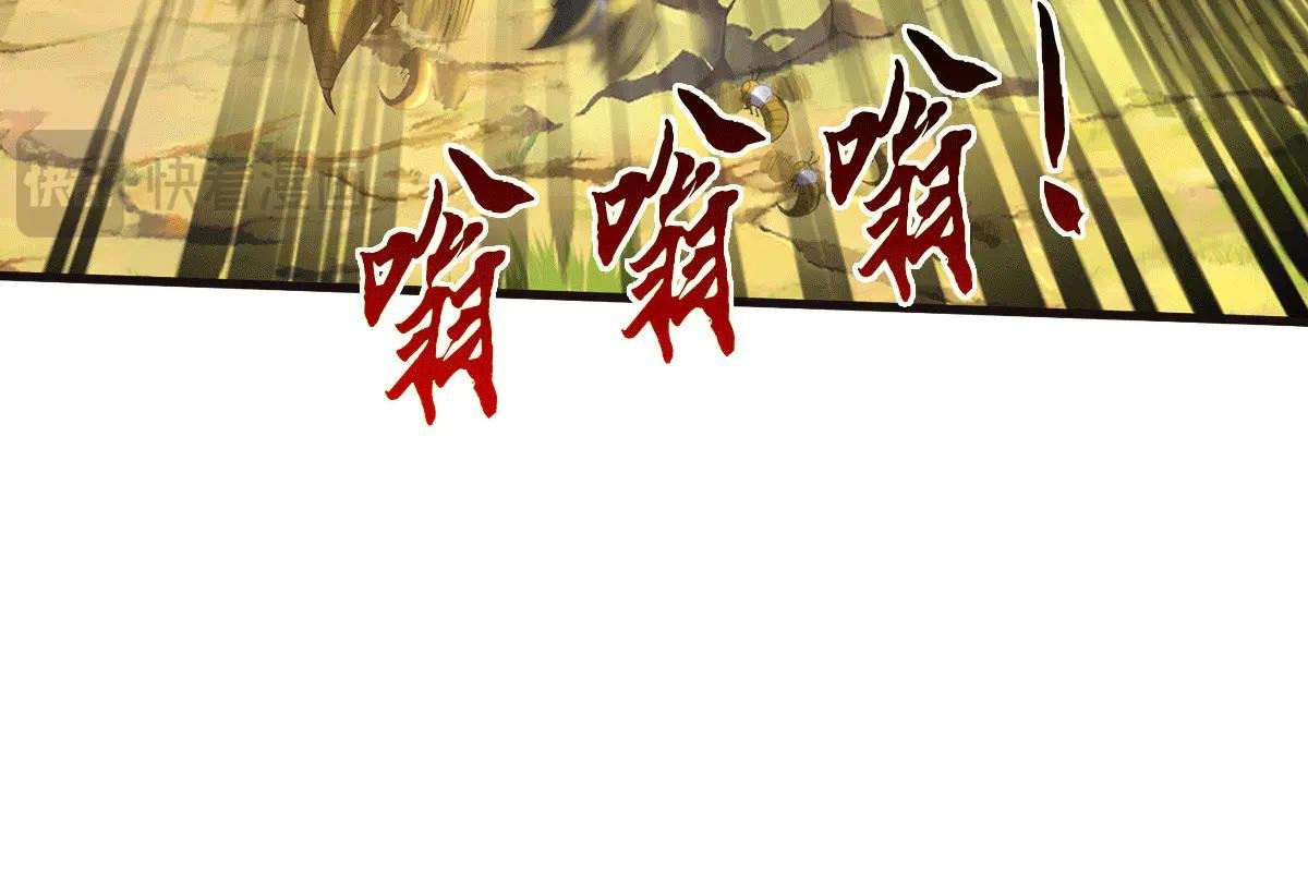 第219话 祸水东引