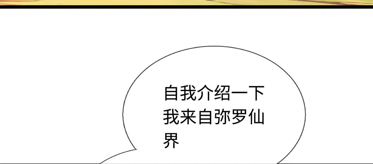 第220话 大哥变义父