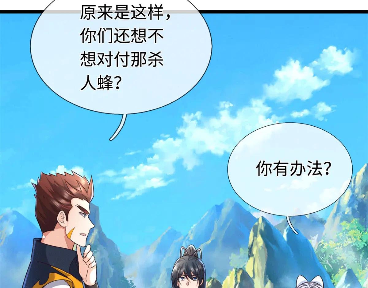 第220话 大哥变义父