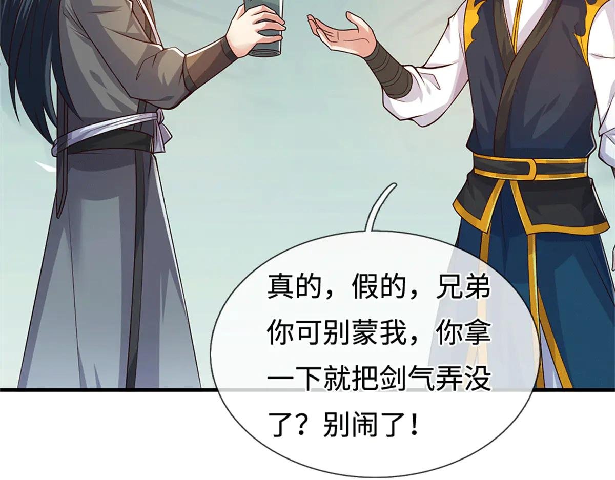 第220话 大哥变义父