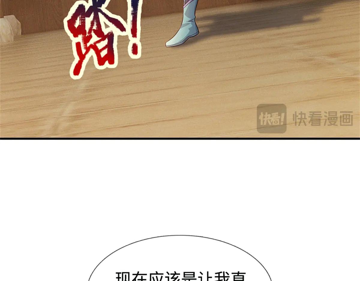 第229话 找规律
