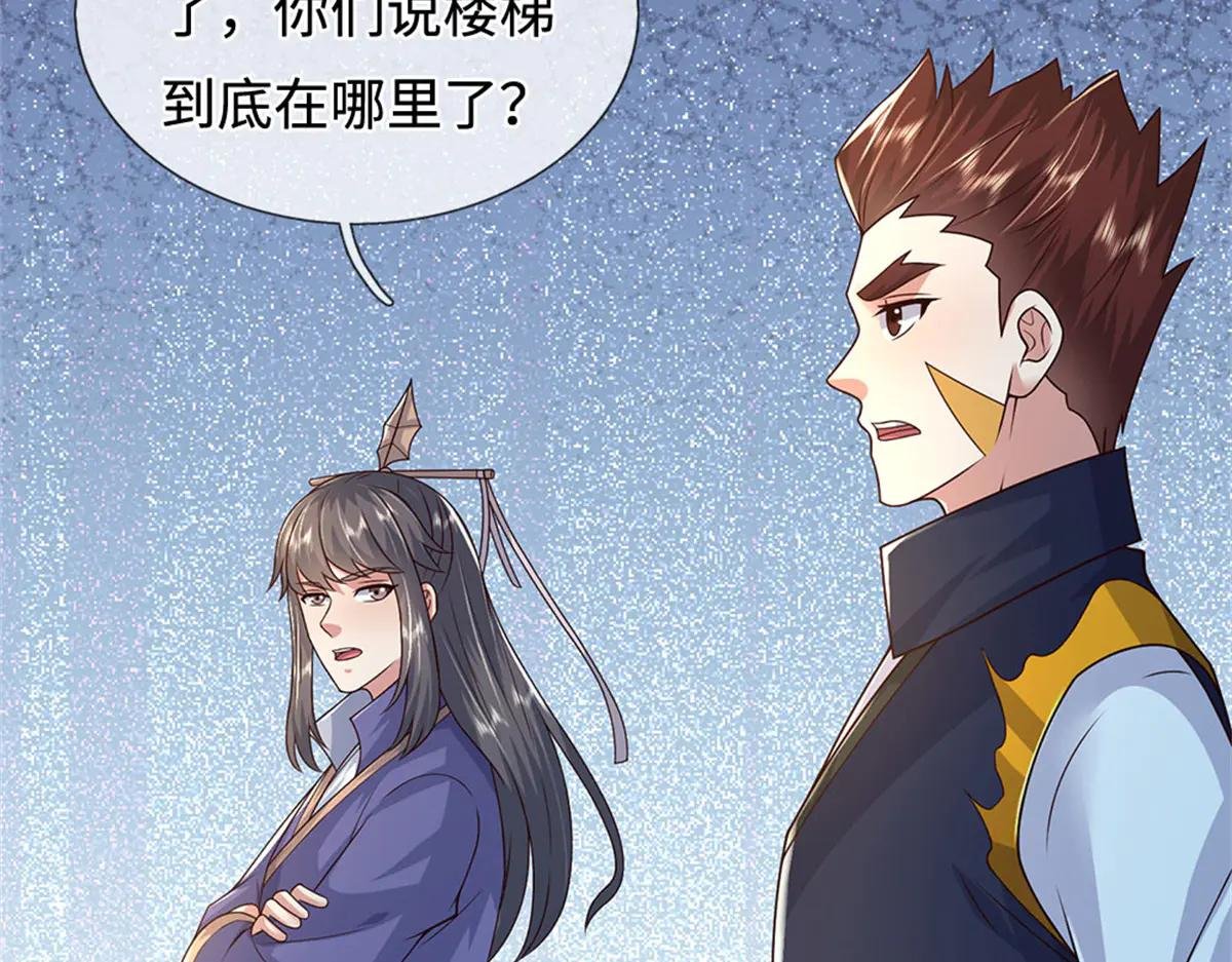 第232话 知识盲区