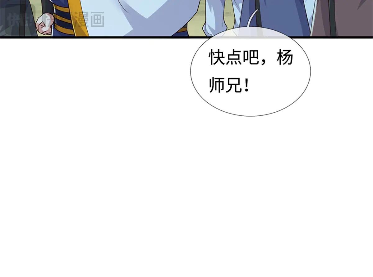 第232话 知识盲区