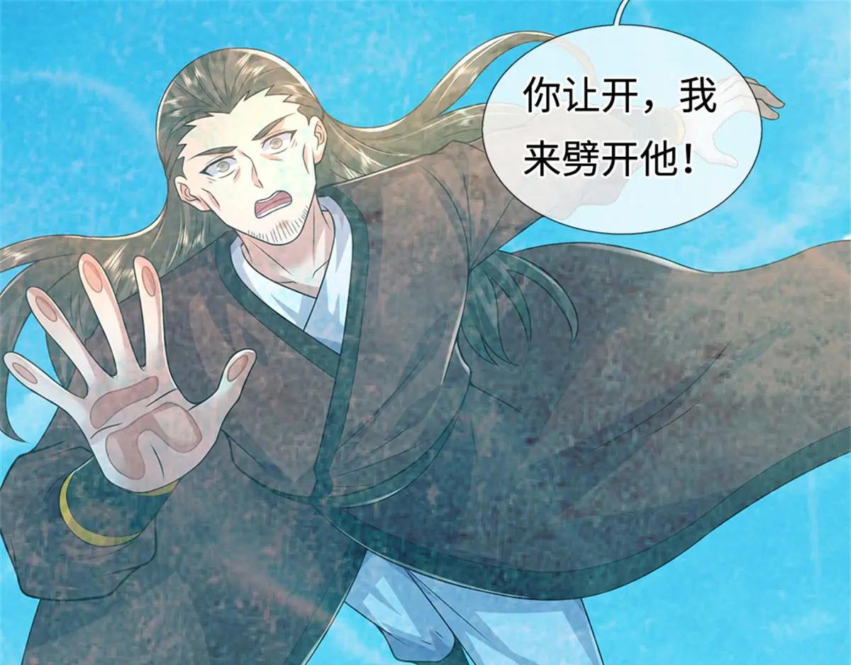第232话 知识盲区