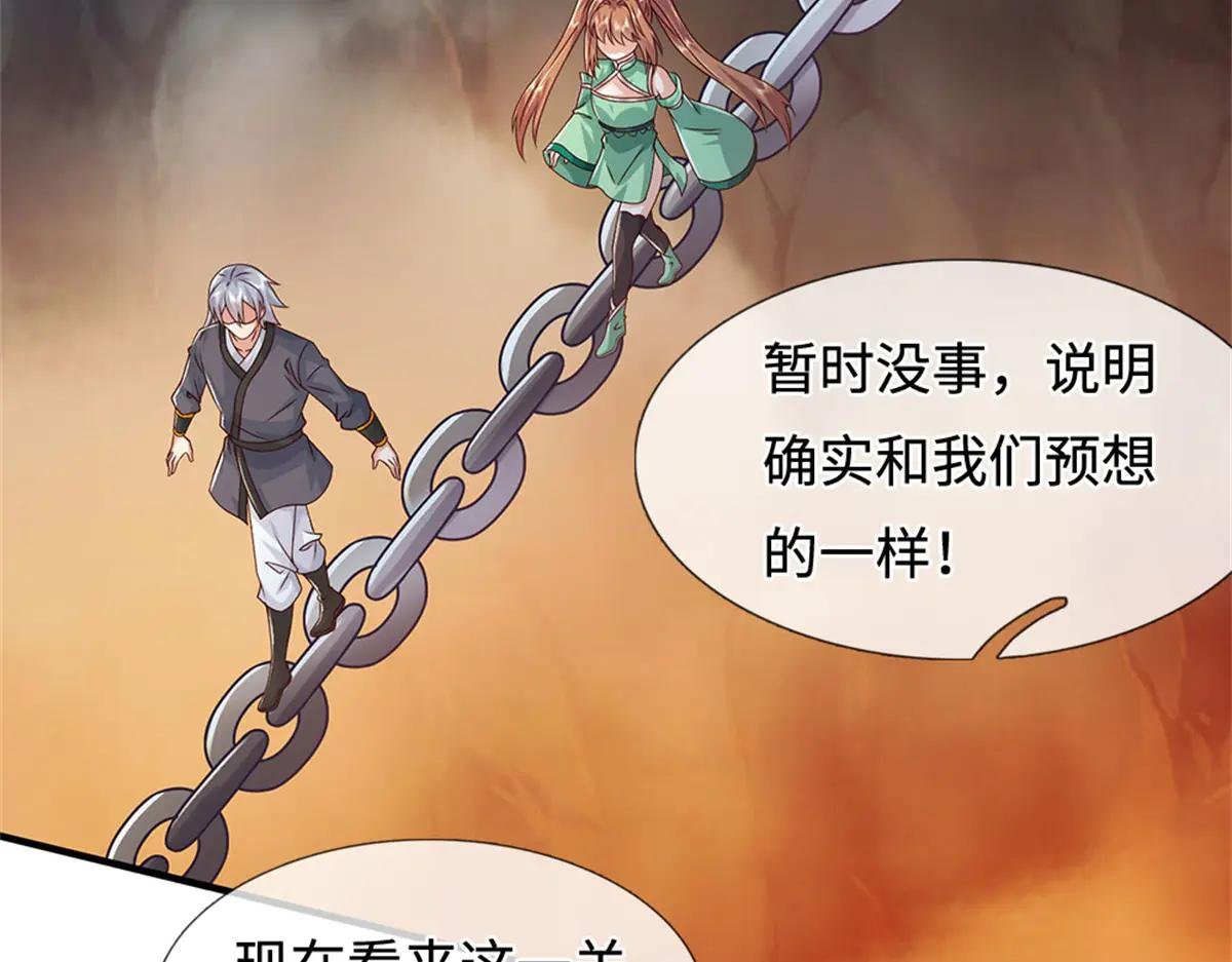 第232话 知识盲区