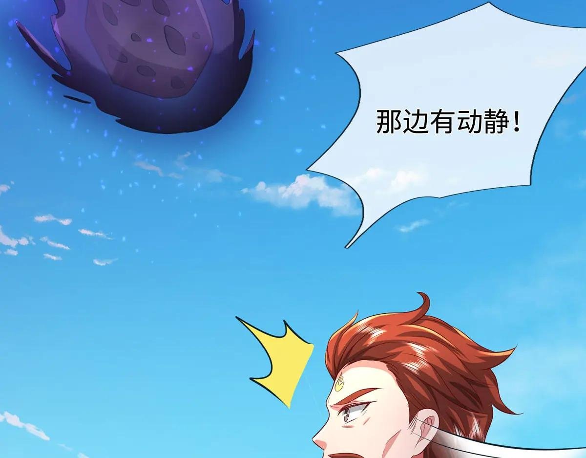 第234话 精神极限