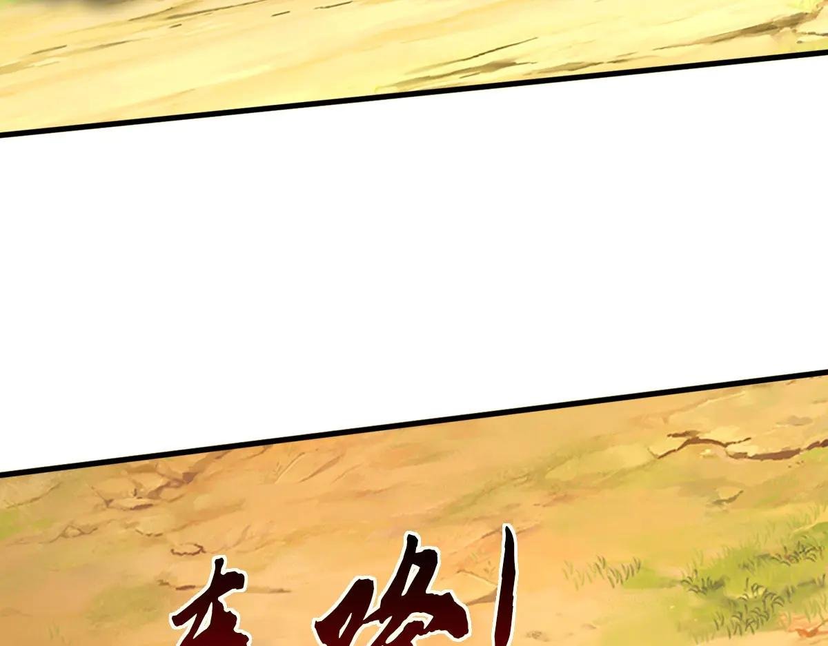 第234话 精神极限