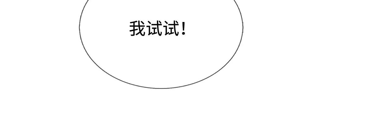 第234话 精神极限
