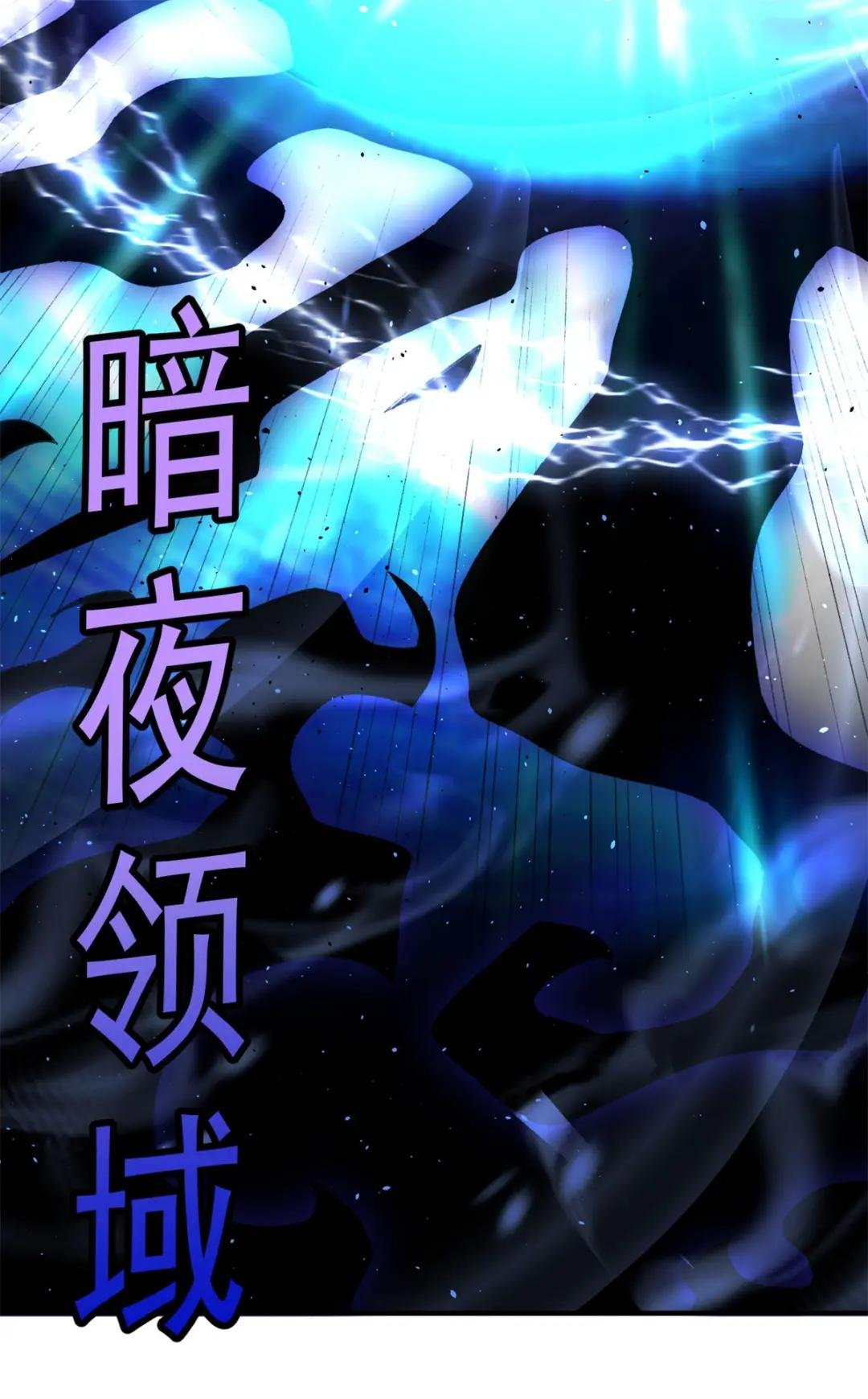 第23话 他真的，我哭死