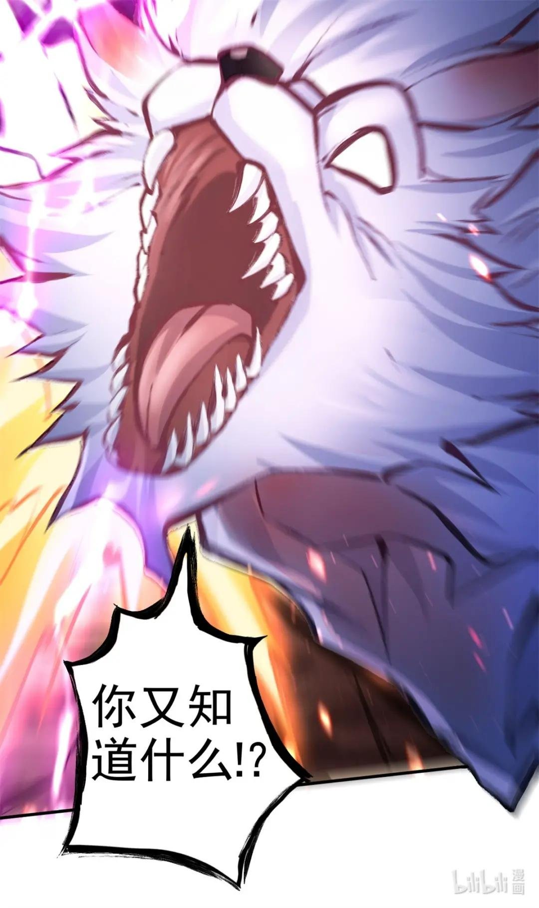 第23话 他真的，我哭死