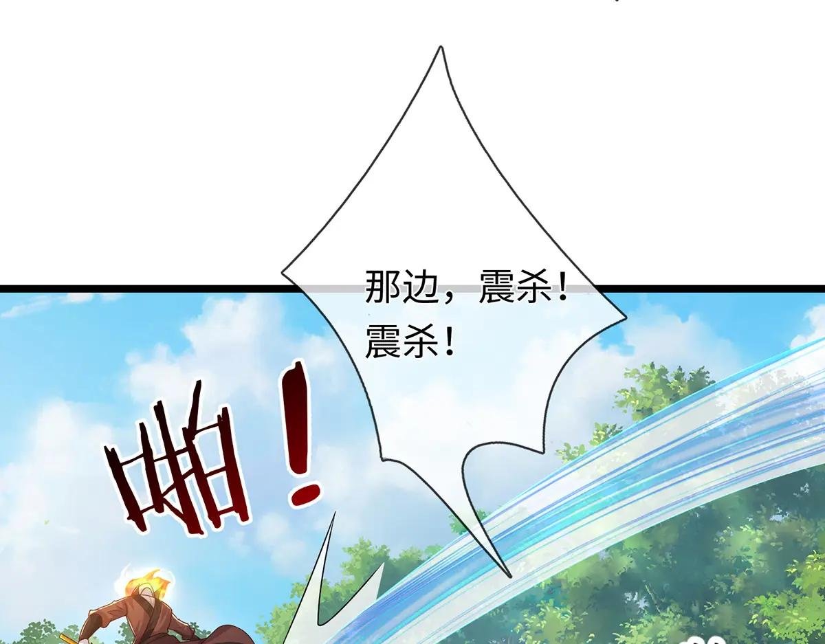 第240话 你动动嘴，我跑断腿