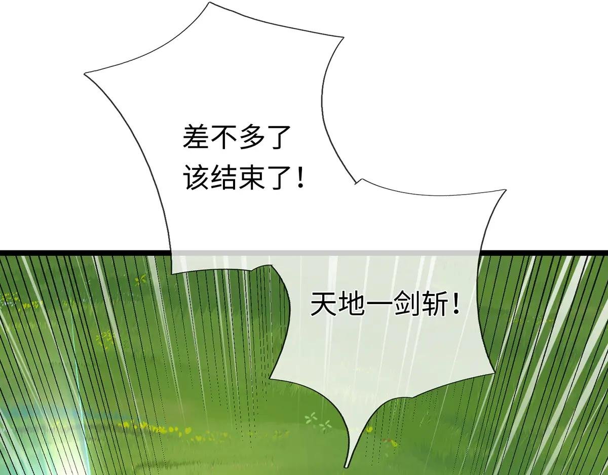 第240话 你动动嘴，我跑断腿