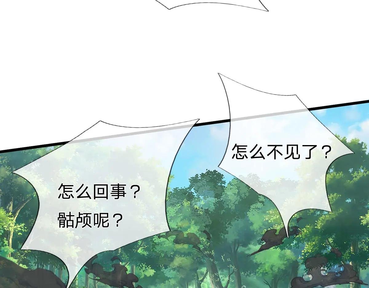 第240话 你动动嘴，我跑断腿