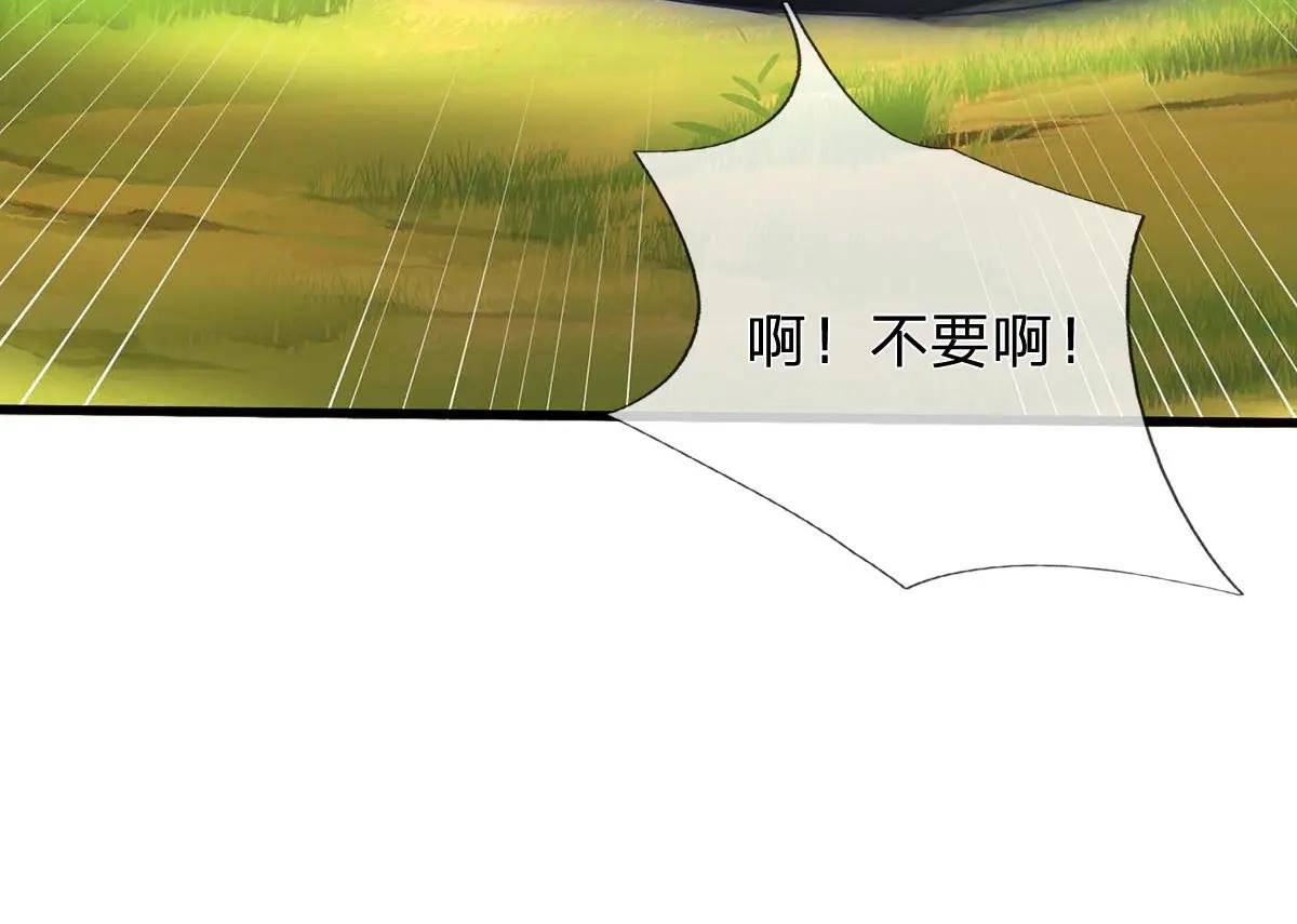 第240话 你动动嘴，我跑断腿