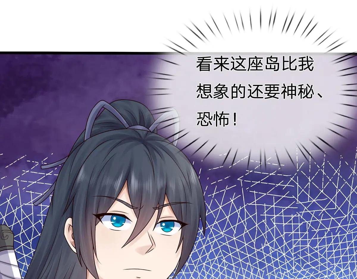 第240话 你动动嘴，我跑断腿