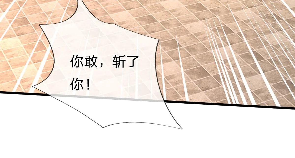 第243话 大妖的考验