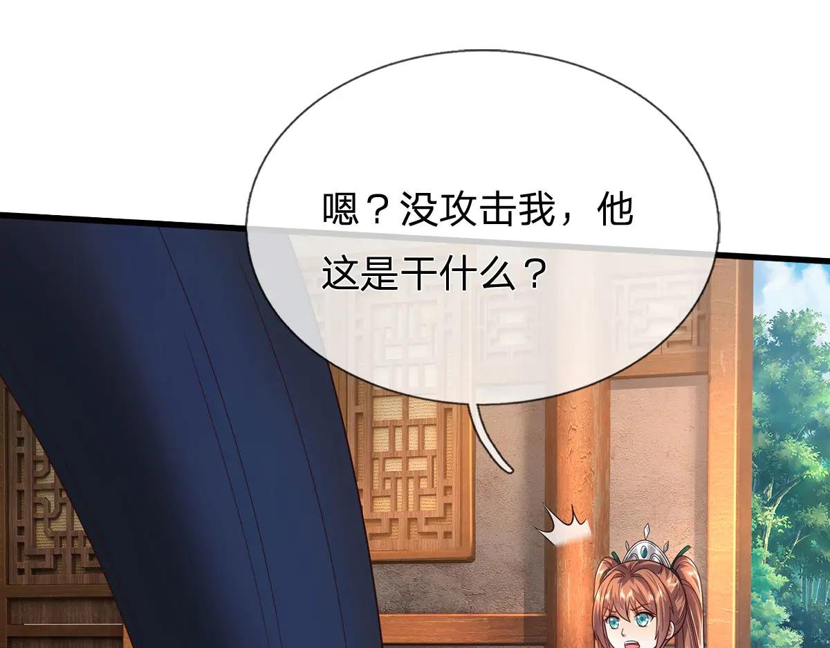 第243话 大妖的考验