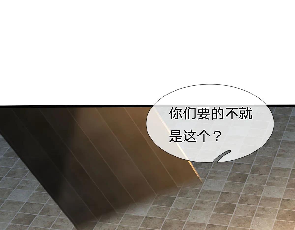 第243话 大妖的考验