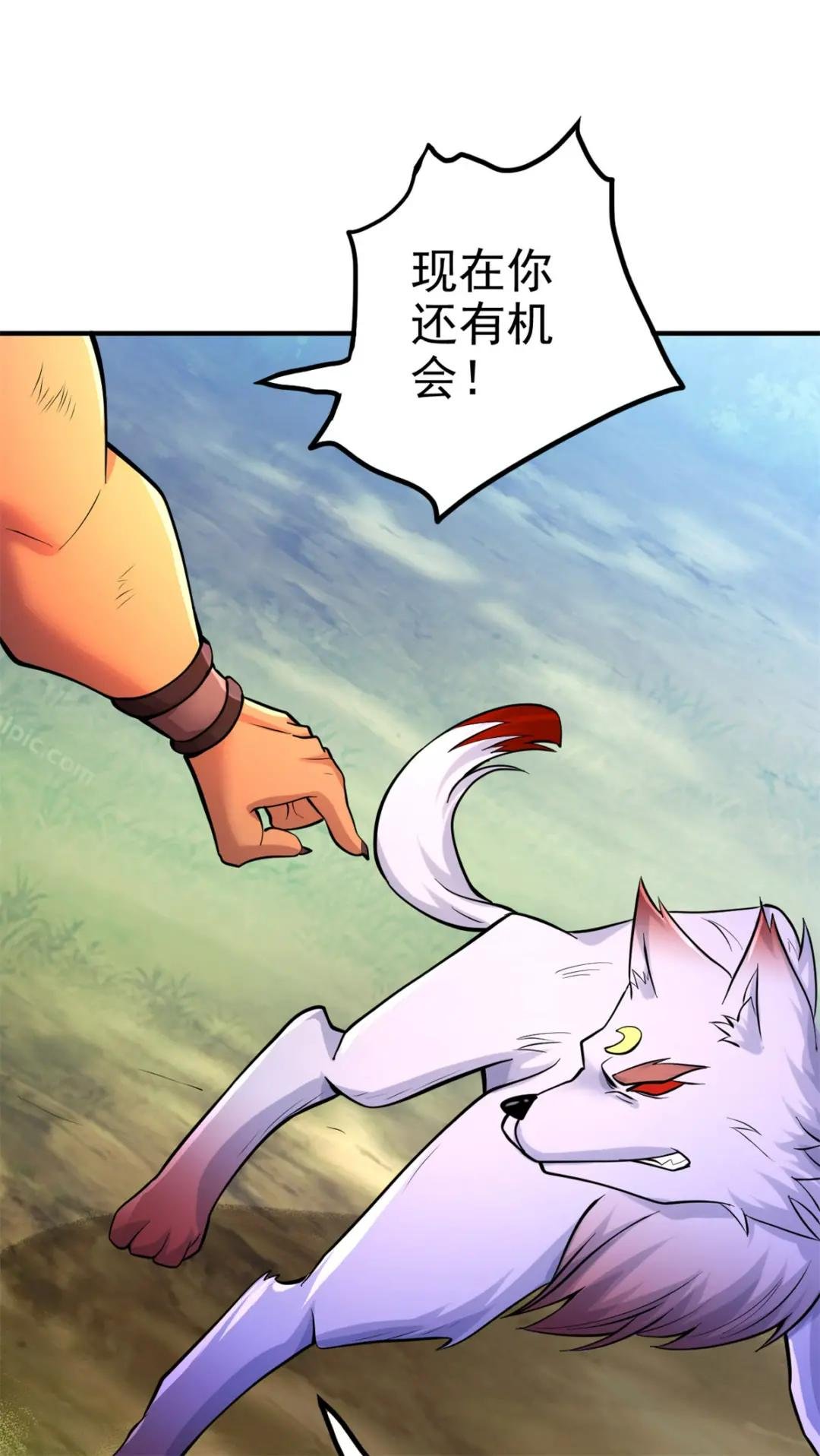 第24话 焚魂符