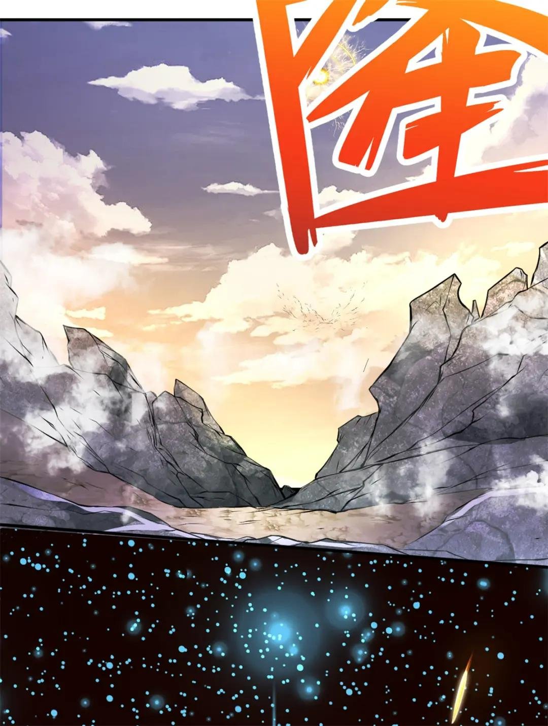第2话 问天一剑